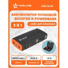 Пусковое устройство для автомобиля внешнее 13800 мАч универсальное в кейсе + фонарь / повербанк для телефона и