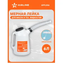 Лейка для масла авто 6 л APFL006