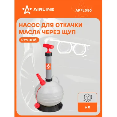 Насос для откачки масла через щуп автомобильный, ручной 250 см AIRLINE APFL050