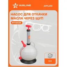 Насос для откачки масла через щуп автомобильный, ручной 250 см AIRLINE APFL051