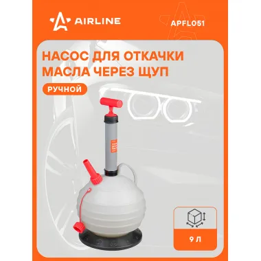 Насос для откачки масла через щуп автомобильный, ручной 250 см AIRLINE APFL051