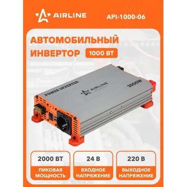 Инвертор автомобильный 24 В 220 В 1000 Вт AIRLINE API-1000-06