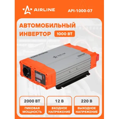 Инвертор автомобильный 12 В 220 В 1000 Вт AIRLINE API-1000-07