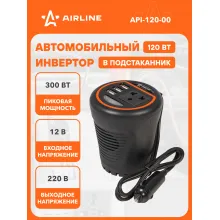 Инвертор автомобильный в подстаканник 12 В 220 В 120 Вт + 3 USB AIRLINE API-120-00