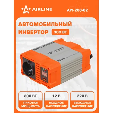 Инвертор автомобильный 12 В 220 В 300 Вт AIRLINE API-200-02