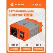 Инвертор автомобильный 12 В 220 В 500 Вт AIRLINE API-400-03