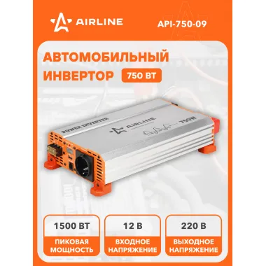 Инвертор автомобильный 12 В 220 В 750 Вт AIRLINE API-750-09