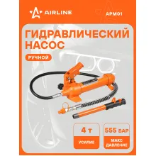 Насос гидравлический со шлангом для кузовного ремонта 4 т / Растяжка гидравлическая AIRLINE APM01