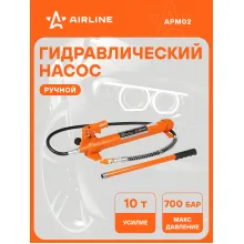Насос гидравлический со шлангом для кузовного ремонта 10 т / Растяжка гидравлическая AIRLINE APM02