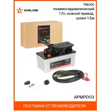 Насос пневмогидравлический 1.7л, ножной привод, шланг 1.5м APMPD03 AIRLINE