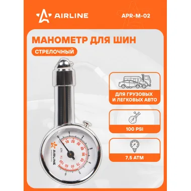 Манометр автомобильный для шин 7,5 атм, стрелочный AIRLINE APR-M-02