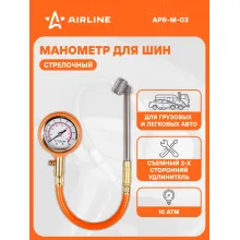 Манометр автомобильный для шин 10 атм, стрелочный, профессиональный AIRLINE APR-M-03