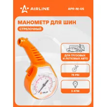 Манометр автомобильный для шин 5 атм, стрелочный AIRLINE APR-M-05