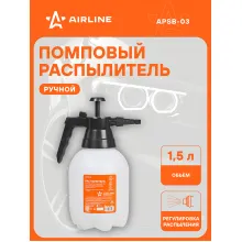Распылитель (пульверизатор) помповый, 1,5L APSB-03 AIRLINE