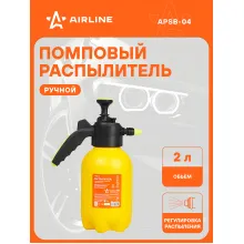 Распылитель (пульверизатор) с клапаном, помповый, 2,0L APSB-04 AIRLINE