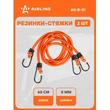 Резинки для крепления груза багажа набор 2 шт с металлическими крючками AIRLINE AS-R-01