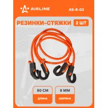 Резинки для крепления груза багажа набор 2 шт с пластиковыми крючками AIRLINE AS-R-03