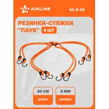 Резинки для крепления груза багажа набор 4 шт форма паутина с металлическими крючками AIRLINE AS-R-05