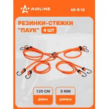 Резинки для крепления груза багажа набор 4 шт форма паутина с металлическими крючками AIRLINE AS-R-12