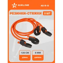 Резинки для крепления груза багажа набор 2 шт с пластиковыми крючками AIRLINE AS-R-13