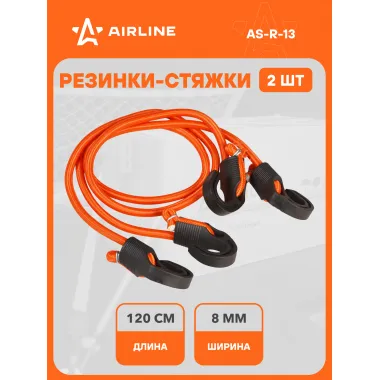 Резинки для крепления груза багажа набор 2 шт с пластиковыми крючками AIRLINE AS-R-13