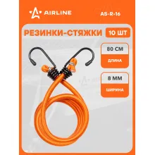 Резинки для крепления груза багажа набор 10 шт с металлическими крючками AIRLINE AS-R-16