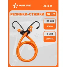 Резинки для крепления груза багажа набор 10 шт с металлическими крючками AIRLINE AS-R-17