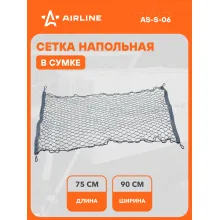 Сетка для крепления груза багажа см, крепление 4 металлических крючка / сетка напольная AIRLINE AS-S-06