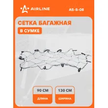 Сетка для крепления груза багажа см, крепление 12 пластиковых крючков / сетка багажная AIRLINE AS-S-08