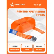 Ремень стяжной усиленный с фиксатором для крепления груза массой 0,2 т длина 3 м AIRLINE AS-T-01