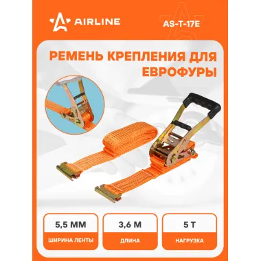 Ремень стяжной для ЕВРОФУРЫ с рельсовым креплением (крючки 