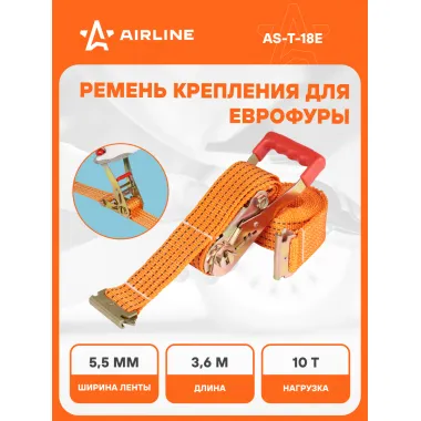 Ремень стяжной для ЕВРОФУРЫ с рельсовым креплением (крючки 