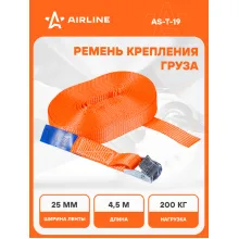 Ремень стяжной усиленный с фиксатором для крепления груза массой 0,2 т длина 4,5 м AIRLINE AS-T-19