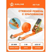 Ремень стяжной усиленный с храповиком для крепления груза массой 0,6 т длина 3 м AIRLINE AS-T-20