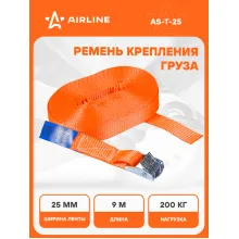 Ремень стяжной усиленный с фиксатором для крепления груза массой 0,2 т длина 9 м AIRLINE AS-T-25