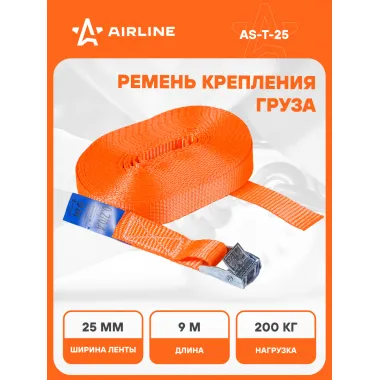Ремень стяжной усиленный с фиксатором для крепления груза массой 0,2 т длина 9 м AIRLINE AS-T-25