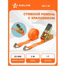 Ремень стяжной усиленный с храповиком для крепления груза массой 1 т длина 3 м AIRLINE AS-T-41
