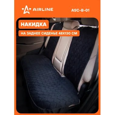 Накидка на сиденье автомобиля универсальный см универсальная черная алькантара / чехлы для автомобильных сидений