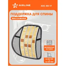 Поддержка спины анатомическая в машину 48х38 см AIRLINE ASC-BS-17