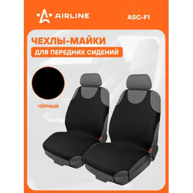 Чехлы-майки F1 передние (2 шт.), цвет черный, материал полиэстер ASC-F1 AIRLINE