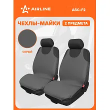 Чехлы-майки F2 передние (2 шт.), цвет серый, материал полиэстер ASC-F2 AIRLINE