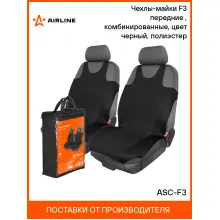 Чехлы-майки F3 передние (2 шт.), комбинированные, цвет черный, полиэстер ASC-F3 AIRLINE
