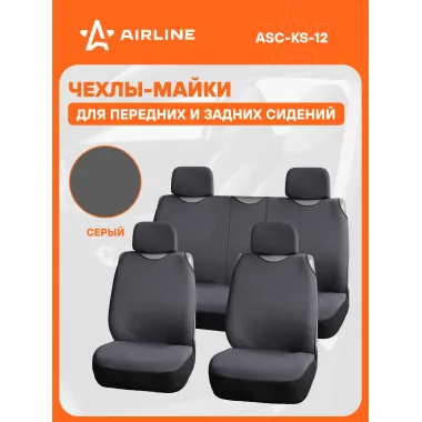 Чехлы-майки 