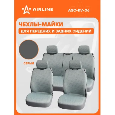 Чехлы-майки 