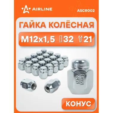 Гайка колесная M12x1,5x32, конус, ключ 21, закрытая, хром для а/м Hyundai/KIA/Toyota ASCR002 AIRLINE