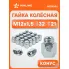 Гайка колесная M12x1,5x32, конус, ключ 21, закрытая, хром для а/м Hyundai/KIA/Toyota ASCR002 AIRLINE