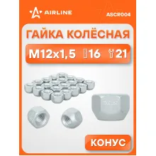 Гайка колесная M12x1,5x16, конус, ключ 21, открытая, дакромет для а/м Mitsubishi/Hyundai ASCR004 AIRLINE Гайка колесная M12x1,5x16, конус, ключ 21, открытая, дакромет для а/м Mitsubishi/Hyundai ASCR004 AIRLINE