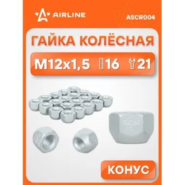 Гайка колесная M12x1,5x16, конус, ключ 21, открытая, дакромет для а/м Mitsubishi/Hyundai ASCR004 AIRLINE