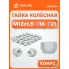 Гайка колесная M12x1,5x16, конус, ключ 21, открытая, дакромет для а/м Mitsubishi/Hyundai ASCR004 AIRLINE