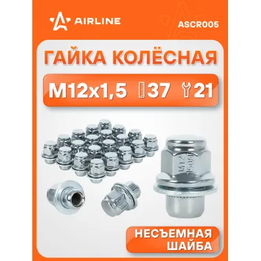 Гайка колесная M12x1,5x37, несъемная шайба, ключ 21, закрытая, хром для а/м Toyota/Lexus ASCR005 AIRLINE